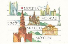 AK 183561 QSL - USSR - Severodvinsk - Radio Amateur