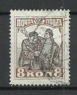 RUSSLAND RUSSIA 1927 Michel 331 O - Oblitérés
