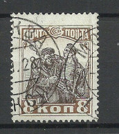 RUSSLAND RUSSIA 1927 Michel 331 O - Gebruikt