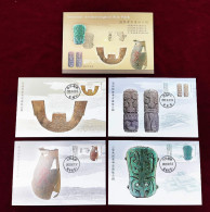 China 2023 Archaeological Park Maximum Card 4v - Lettres & Documents