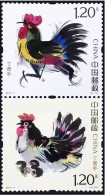 CHINA 2017-1 China New Year Cock Zodiac Stamps 2V  MNH - Chinese New Year