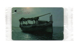 Bahrain Phonecards - Types Of Boats In Bahrain - ( Jalbout ) Mint - 200 Units - ND 1999 - Batelco #2 - Baharain