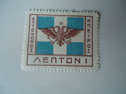 NORTH EPIRUS MNH STAMPS  ARMS - Epirus & Albanië