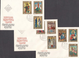 Bulgaria 1969 - Icons, FDC - FDC