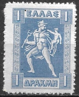 GREECE 1913-27 Hermes Lithographic Issue 1 Dr Blue Vl. 240 MH - Ongebruikt