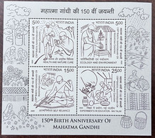INDIA 2020 150th Birth Anniversary Of Mahatma Gandhi 4v Complete MS MINIATURE SHEET MNH P.O Fresh & Fine - Usados