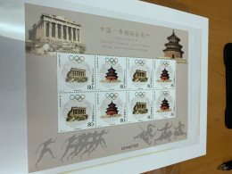 China Stamp 2004 Greece Olympic Joint Issued Sheet MNH - Verano 2004: Atenas