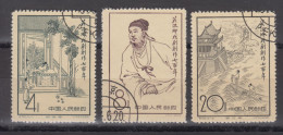 PR CHINA 1958 - The 700th Anniversary Of Works Of Kuan Han-ching CTO XF With Very Nice Cancellation! - Used Stamps