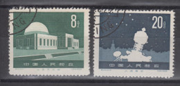 PR CHINA 1958 - Beijing Planetarium CTO XF With Very Nice Cancellation! - Used Stamps