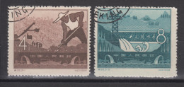 PR CHINA 1958 - Inauguration Of Ming Tombs Reservoir CTO XF With Very Nice Cancellation! - Used Stamps