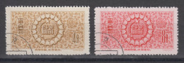 PR CHINA 1956 - National Savings CTO XF With Very Nice Cancellation! - Used Stamps