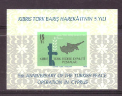 Cyprus (Turkey) Block 1 MNH ** (1979) - Gebraucht