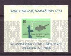 Cyprus (Turkey) Block 1 MNH ** (1979) - Usati