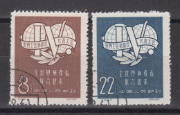 PR CHINA 1957 - The 4th WFTU Congress, Leipzig CTO XF With Very Nice Cancellation! - Used Stamps