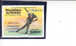 TCHAD  1976   - Yvert A  170 - Pattinaggio - Patinage Artistique