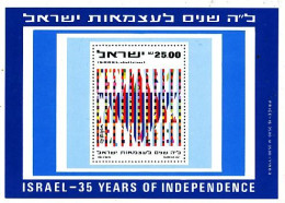 TIMBRE  ZEGEL STAMP ISRAEL BF 24 35 ANS D' INDEPENDANCE 869  XX - Ungebraucht (mit Tabs)