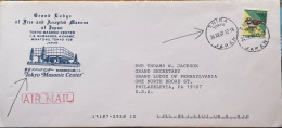 JAPAN 1997, ILLUSTRATE ADVERTISING COVER, USED TO USA, TOKYO MASONIC CENTER, BUILDING, BIRD STAMP. SHIBA -TOKYO CITY CAN - Storia Postale