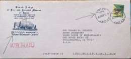 JAPAN 1997, ILLUSTRATE ADVERTISING COVER, USED TO USA, TOKYO MASONIC CENTER, BUILDING, BIRD STAMP. SHIBA -TOKYO CITY CAN - Briefe U. Dokumente