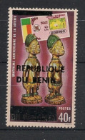 BENIN - 1994 - N°Mi. 565 - Loterie 40F - Neuf** / MNH / Postfrisch - Benin – Dahomey (1960-...)