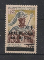 BENIN - 1994 - N°Mi. 579 - Roi D'Ardres 135F / 70F - Neuf** / MNH / Postfrisch - Benin – Dahomey (1960-...)