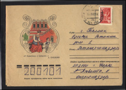 RUSSIA USSR Stationery USED ESTONIA  AMBL 1205 NARVA Literature Personalities PUSHKIN - Non Classificati