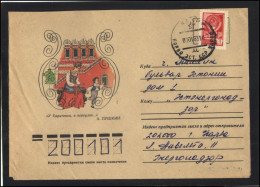 RUSSIA USSR Stationery USED ESTONIA  AMBL 1206 NARVA Literature Personalities PUSHKIN - Non Classificati