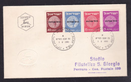 1951 Israele Israel MONETE ANTICHE, TIMBRO DI SERVIZIO, COINS - SERVICE, FDC Tel Aviv 1/2/51 Viaggiata Ferrara Italia - FDC