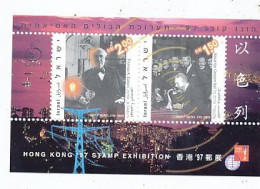 TIMBRE  ZEGEL STAMP ISRAEL BF 56 EXPO HONG KONG 97  1355-1356  XX - Ungebraucht (mit Tabs)