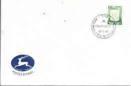 ISRAEL. POSTMARK. DIR EL BALAH. 1967 - Briefe U. Dokumente