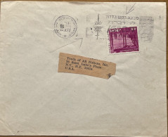 ISRAEL 1972, COVER USED TO USA, PICTURE MACHINE SLOGAN,  JERUSALEM CITY CANCEL. - Covers & Documents