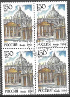 RUSLAND # FROM 1994 STAMPWORLD 365 - Used Stamps