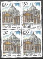 RUSLAND # FROM 1994 STAMPWORLD 365 - Usados