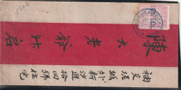 Lettre De Shanghai Poste Locale Avec Cachet D Arrivée Mai 1893 - Storia Postale
