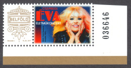 Pop Rock Singer Misuc Éva Csepregi  2023 Vignette Label - Official POST OFFICE Personalized Stamp 2017 / Corner Numbered - Unused Stamps
