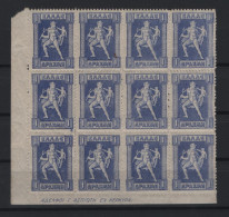 GREECE 1911 ENGRAVING ISSUE 1 DRACHMA MNH STAMP IN BLOCK OF 12   HELLAS No 213 AND VALUE EURO 300.00 - Nuevos