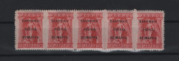 GREECE 1914 CHIMARRA 2 LEPTA MNH STAMPS IN STRIP OF 5   HELLAS No 69  AND VALUE EURO 900.00 - Nordepirus