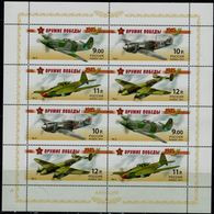 RUSSIA 2011 WEAPONS OF VICTORY AIRCRAFT MINI SHEET MI No 1708-11 MNH VF !! - Volledige Vellen