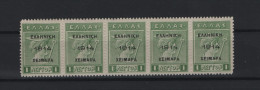 GREECE 1914 CHIMARRA ISSUE 1 LEPTON MNH STAMPS IN STRIP OF 5   HELLAS No 68  AND VALUE EURO 1000.00 - North Epirus