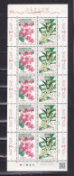 JAPAN-2011--- FLOWERS--- SHEET.MNH. - Blocchi & Foglietti