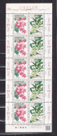 JAPAN-2011--- FLOWERS--- SHEET.MNH. - Hojas Bloque