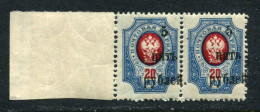 Russia 1920 Wrangel Army  Mi  2. MNH**  Shifted Overprint - Wrangel Leger