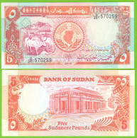 SUDAN 5 POUNDS 1991 P-45 UNC - Soudan