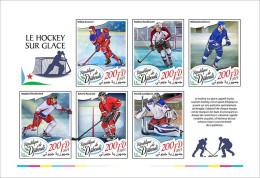 Djibouti 2023, Sport, Ice Hockey, 6val In BF IMPERFORATED - Hockey (sur Glace)