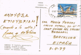 52879. Postal Aerea ATENAS (Grecia) 1979. Vista Nocturna De Atenas Y La Acropolis - Cartas & Documentos