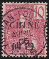 Chine    .  Y&T   .     66     .   O      .    Oblitéré - Used Stamps