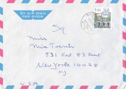 Luftpost-Brief In Die USA (ad0352) - Storia Postale