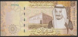 Saudi Arabia 10 Riyals 2017 P39b UNC - Saudi Arabia