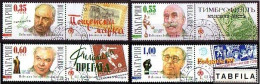 BULGARIA - 2006 - Philatélistes Bulgares Célèbres - 4v Used - Used Stamps