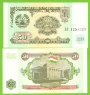 TAJIKISTAN 50 RUBL 1994 P-5 UNC - Tajikistan