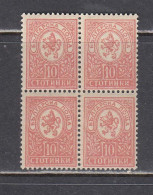 Bulgaria 1896 - Small Lion, Mi-Nr. 32E, Bloc Of 4, MNH** - Nuevos